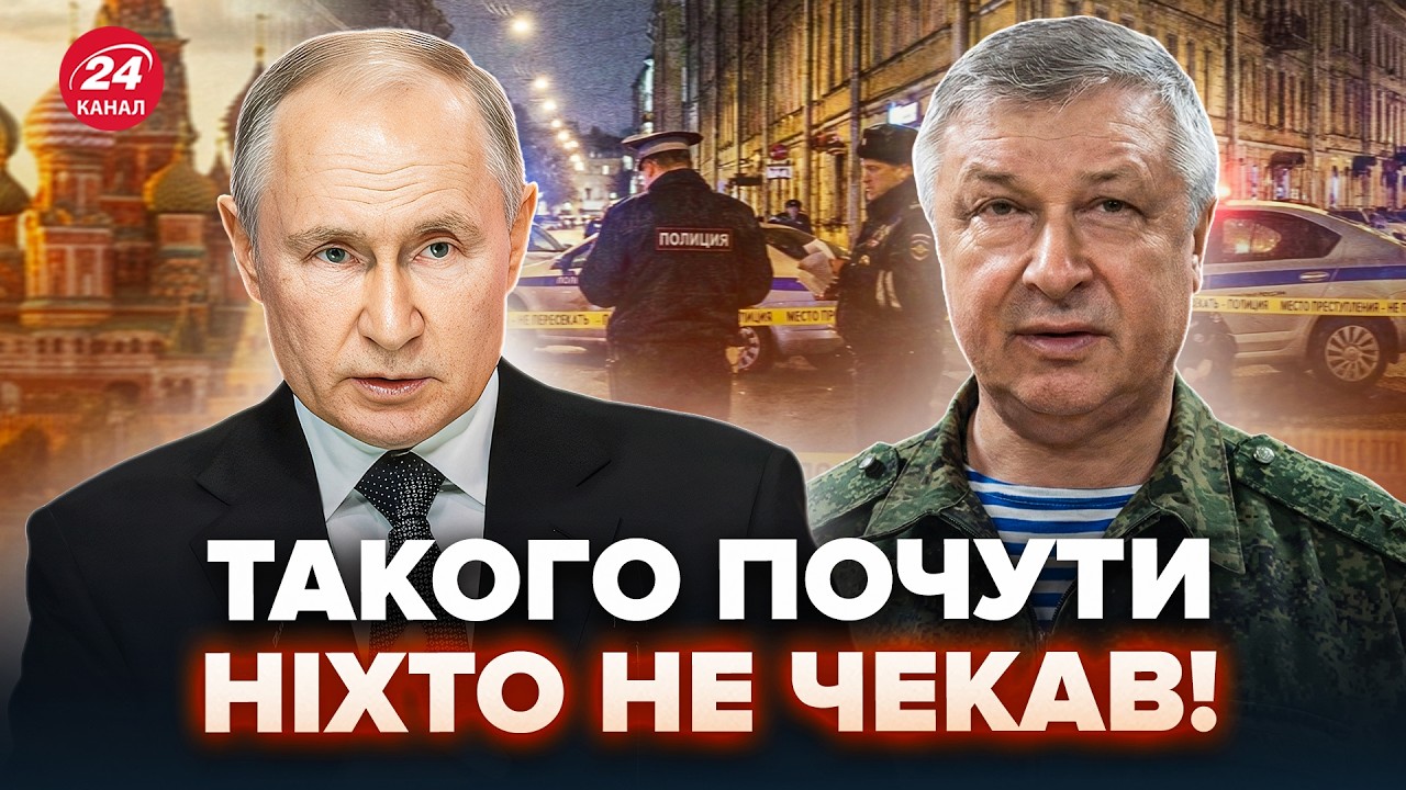 😳Всплыло ТАКОЕ О ПОКУШЕНИИ на генерала Путина, ЧТО ВСЕ УХНУЛИ! Срочное ЗАЯВЛЕНИЕ СПЕЦСЛУЖБ США