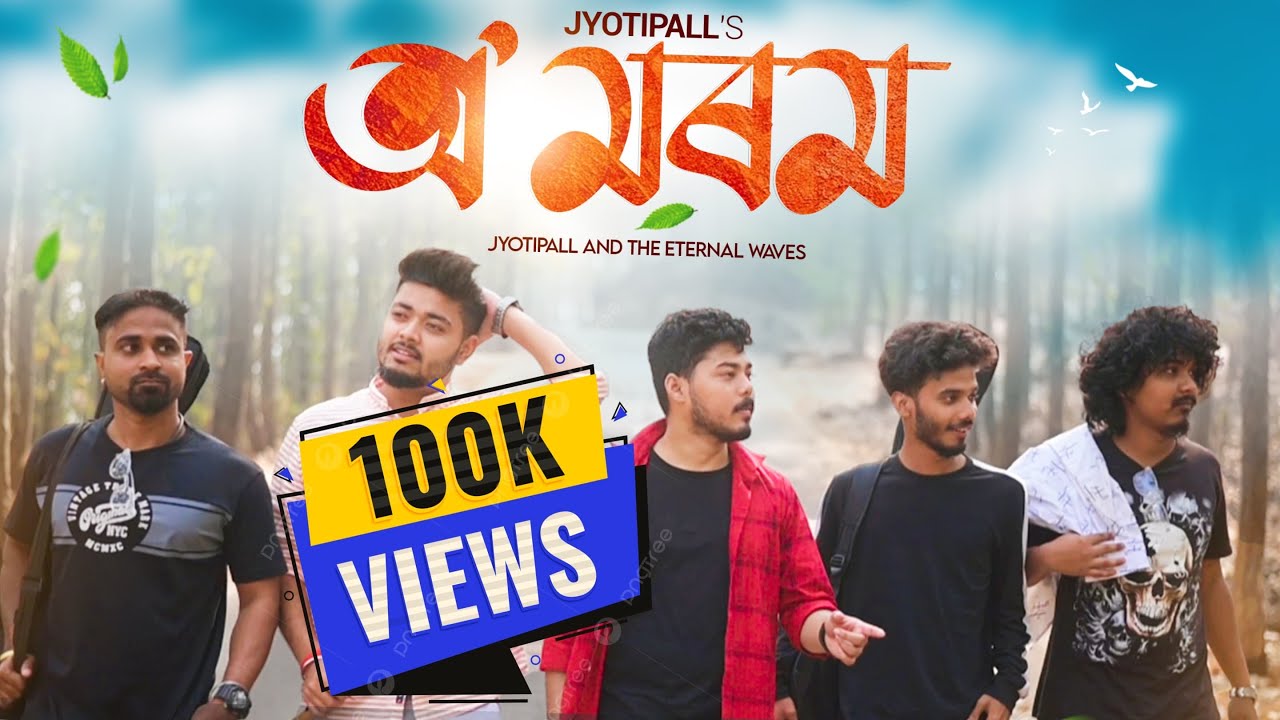 O MoroM || Jyotipall || Jyotipall And The EternAL Waves  || New Assamese Song