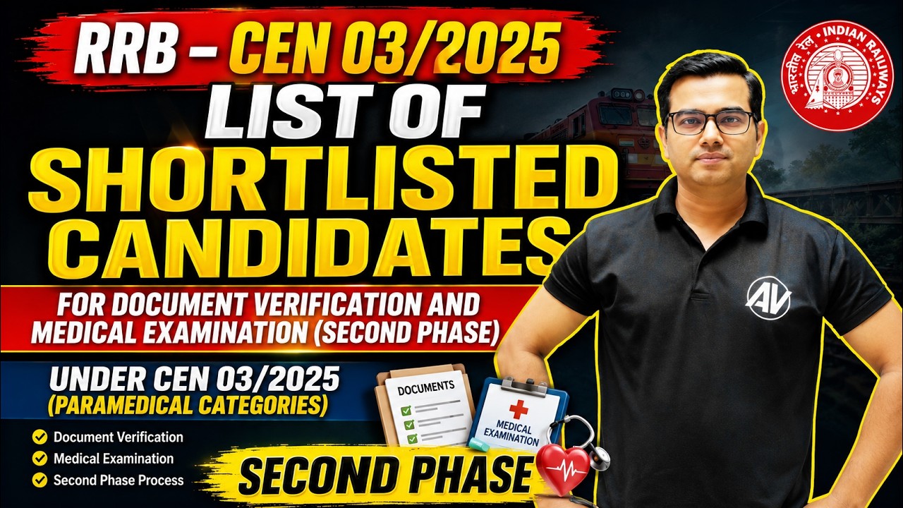 RRB Paramedical CEN 03/2025 Second Phase DV & Medical List Released | Check Your Roll Number