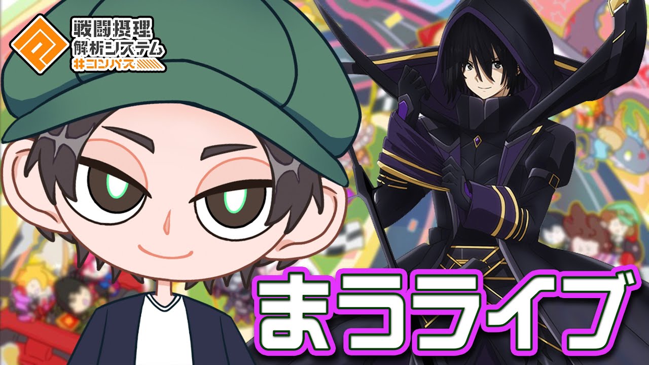 武装探偵使おう【まうらグルギア】