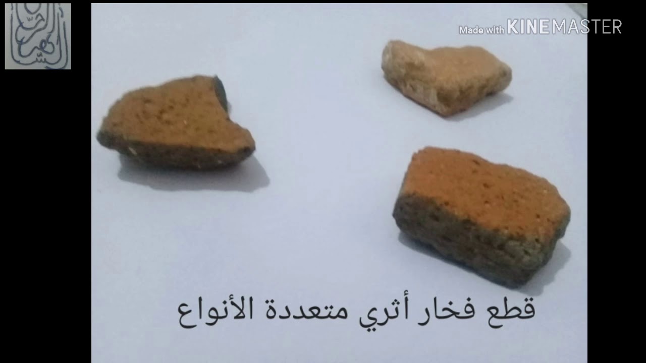 أهم المواد الداخلة في صناعة الفخار الأثري