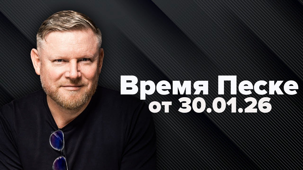 Новости с новостных лент. Ответы на вопросы