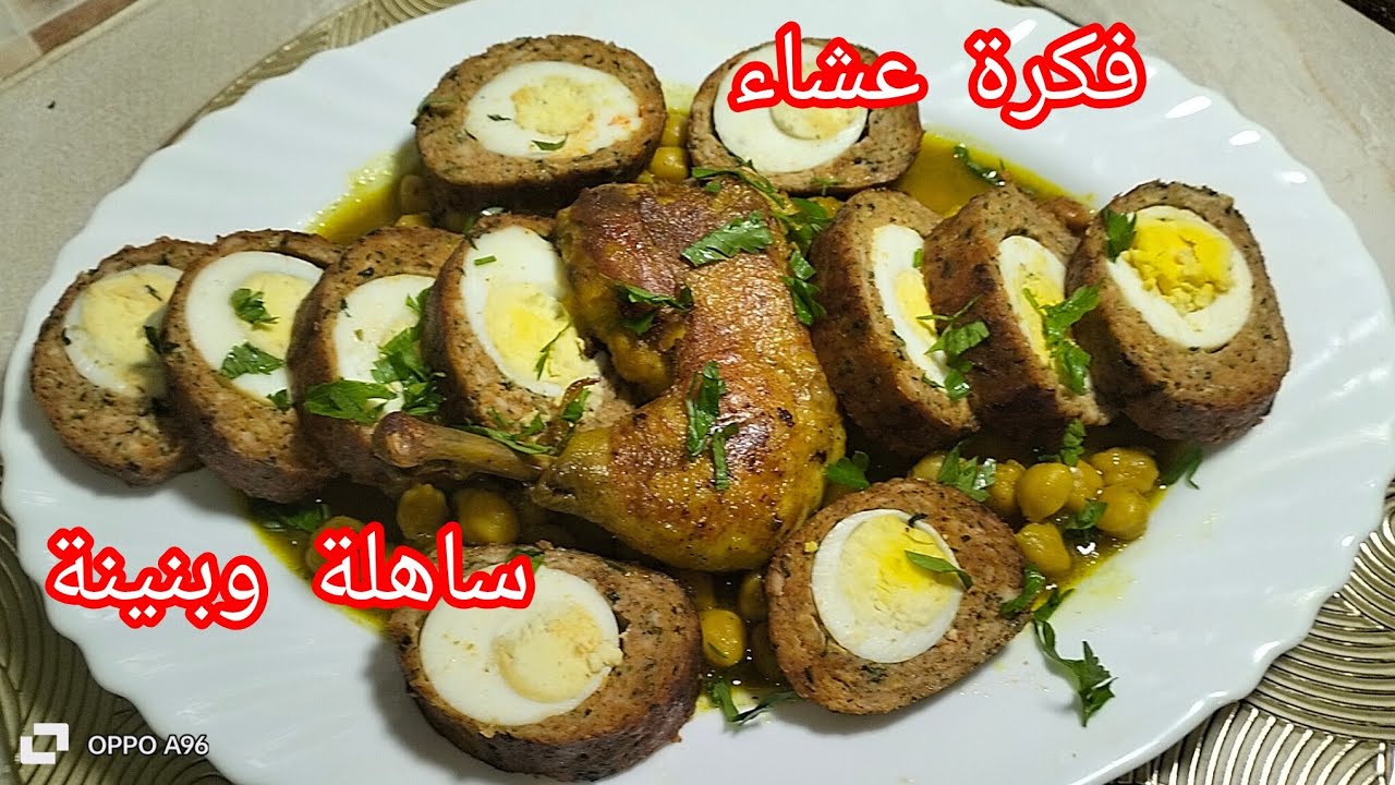 ممو في حجر مو 💛 فكرة عشاء سريعة وبنينة تنحي بيها الحيرة /مطبخ ام خلود 