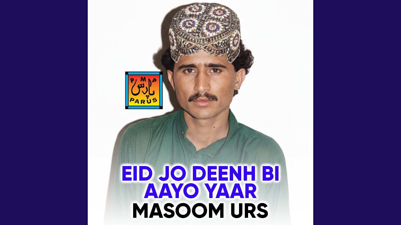 Tunhjo Pat Te Na Pyar Per Hoyo
