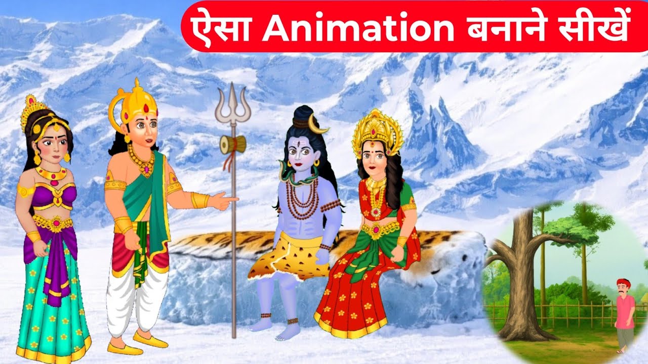 Devotional Cartoon video kaise banaye Full Tutorial | how to create devotional animation in mobile 