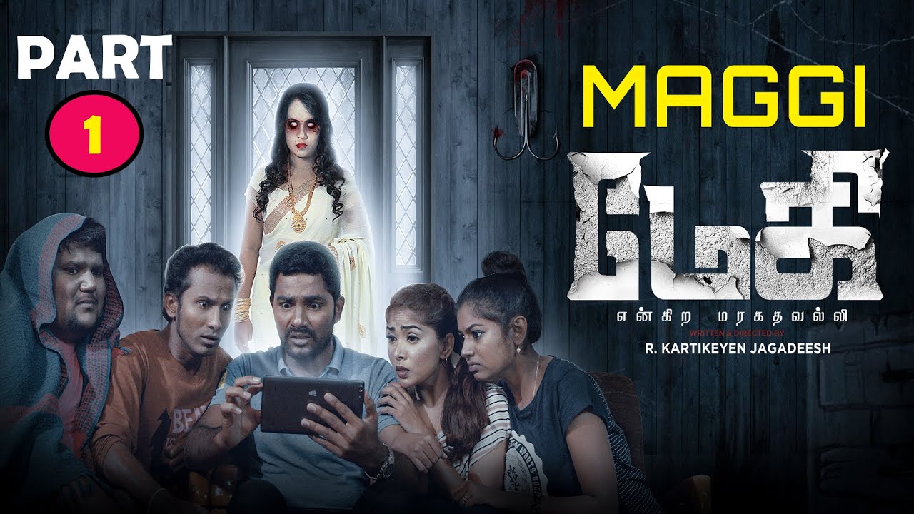 Maggy (மேகி) | Tamil Horror Movie | Part 1 | R Kartikeyen Jagadeesh |  SPS Cinemas
