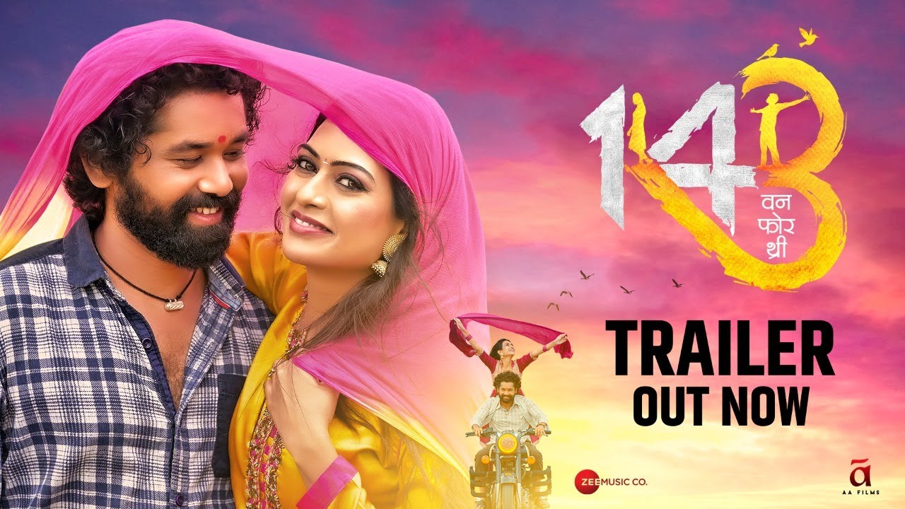 OFFICIAL TRAILER : 143 | Shashank Shende | Suresh V, Yogesh B, Sheetal A | 4th March 2022