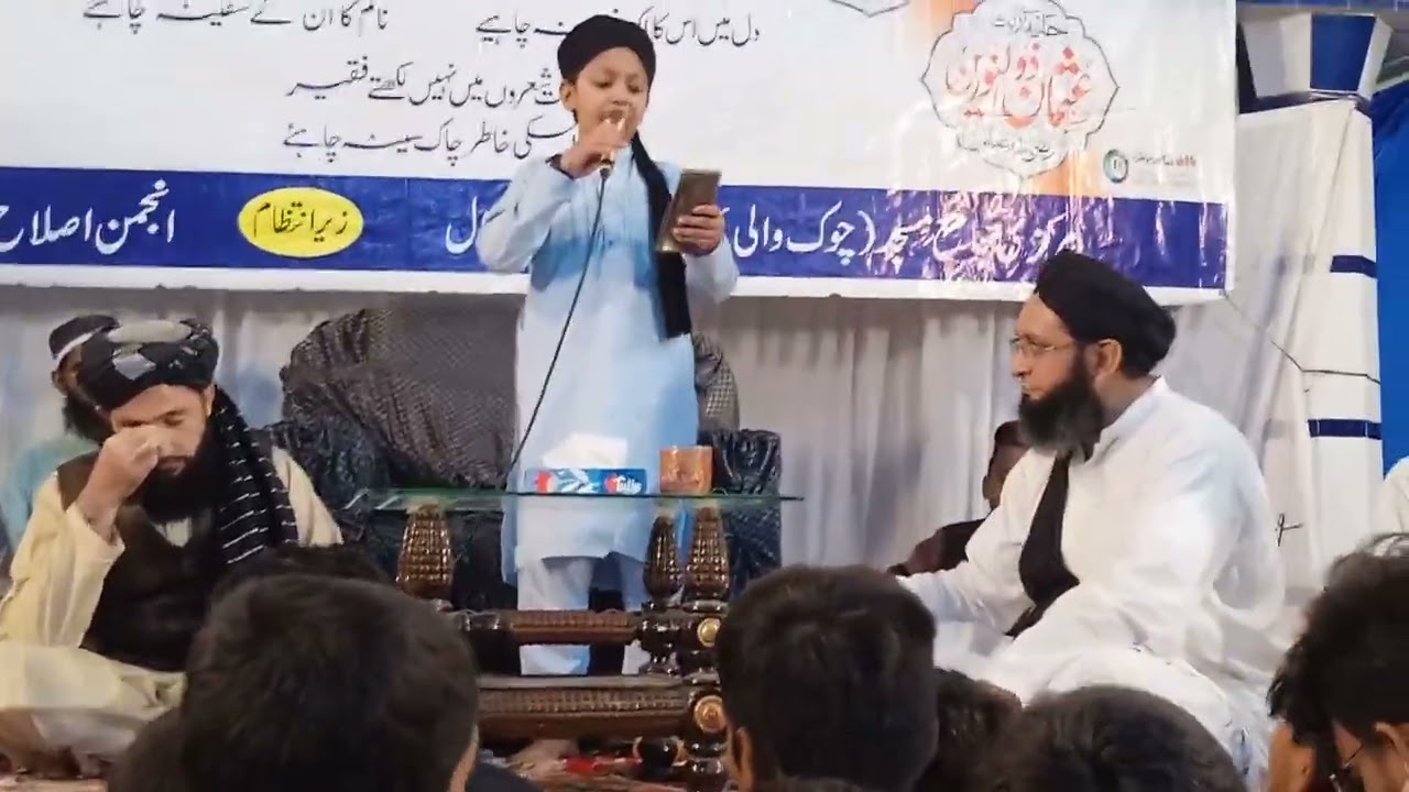nat shareef,,muraday Muhammad nabi Ka zikar ha, مرادیں محمد نبی کا ذکر ہے،،سید محمد خریم شاہ صاحب