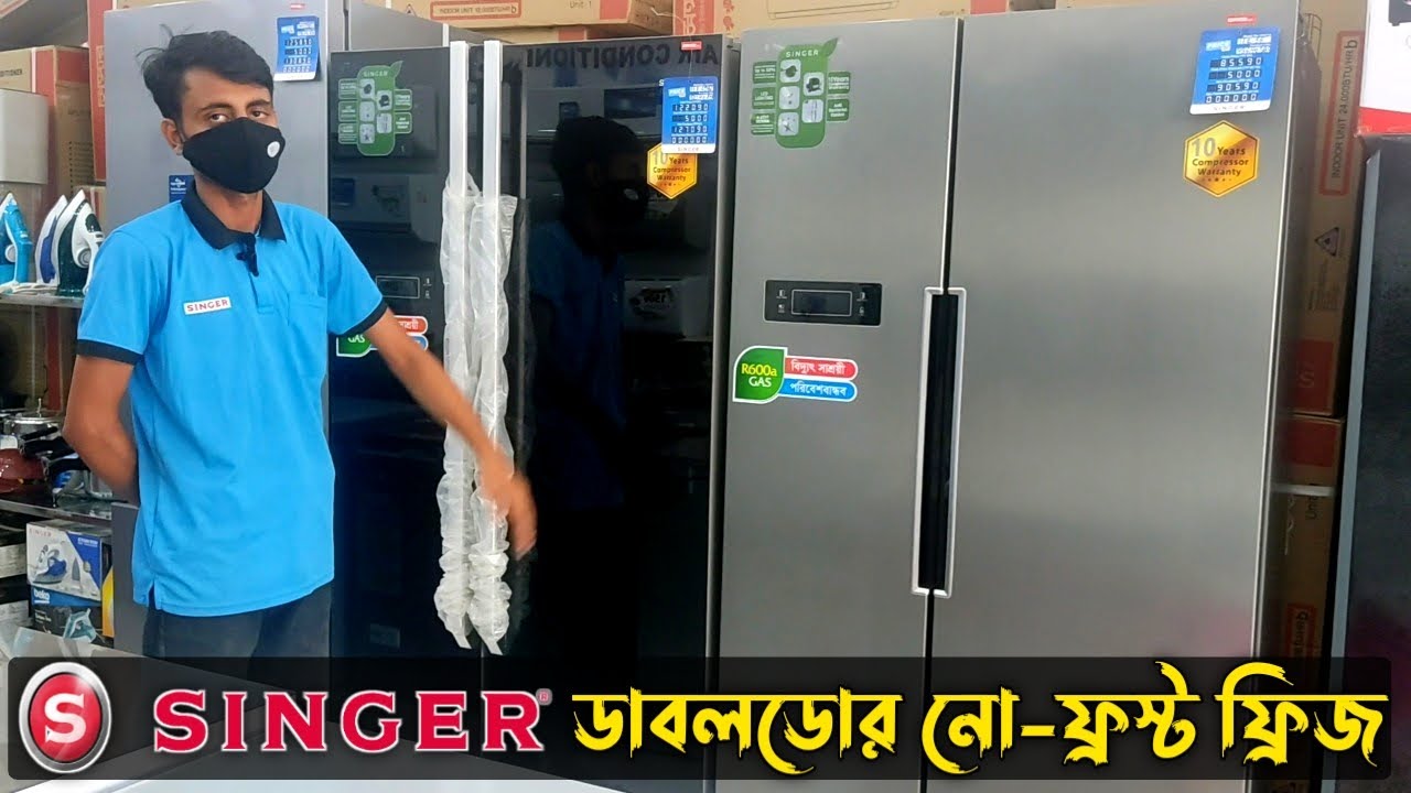 SINGER Double Door None Frost Refrigerator Price