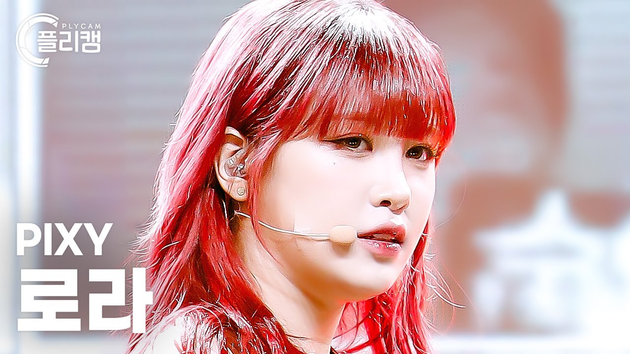[플리캠 4K] PIXY LoLa 'KARMA' (픽시 로라 직캠) l Simply K-Pop CON-TOUR Ep.561