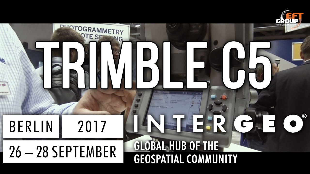 Trimble C5. Новинки InterGEO 2017