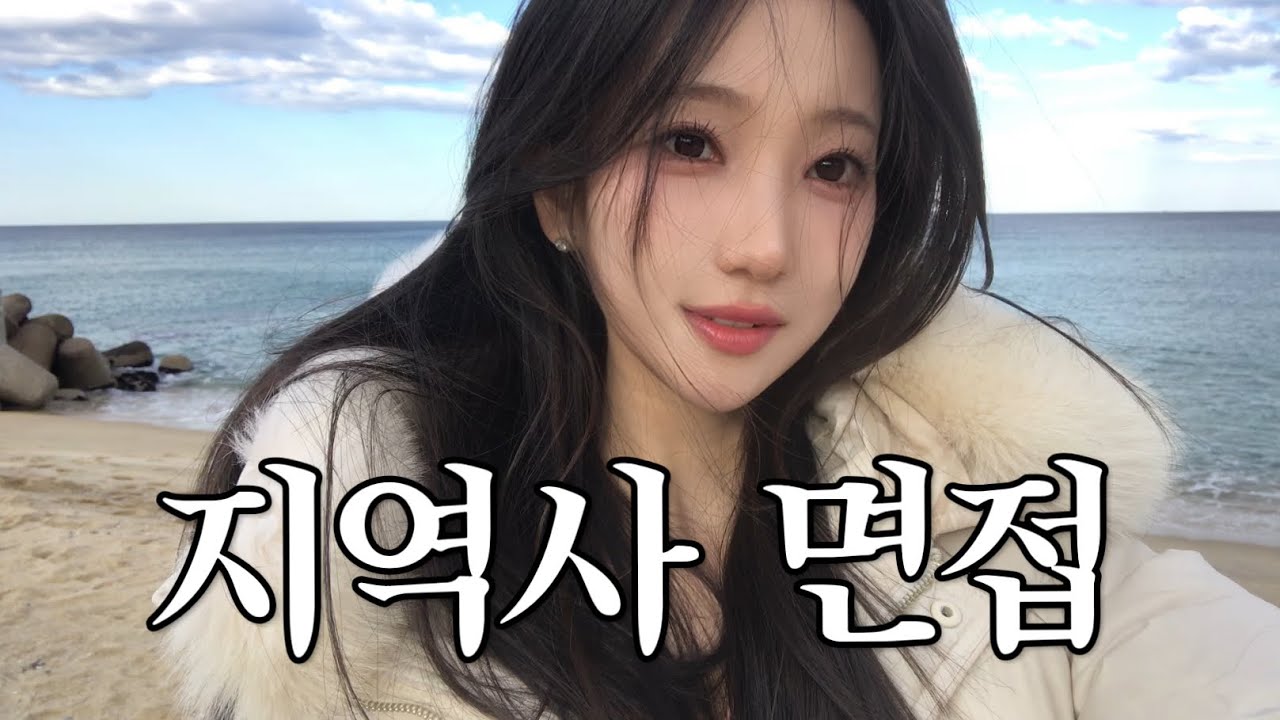 VLOG | 또 떨어졌니? 운동 많이 된다
