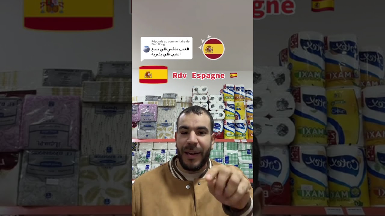 ربي يكون مع كل مضطر 🥹