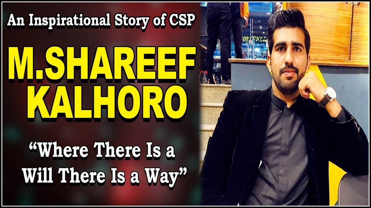 ARP TALKBACK Interview  series |Muhammad Sharif  Kalhoro ( 3rd in Sindh Rural , PSP, CSS 2019 )