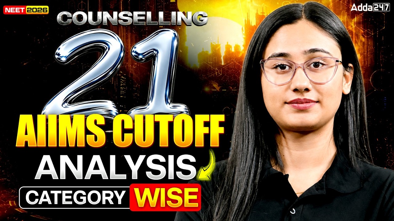 NEET 2026 MCC R1 RESULT के बाद 21 AIIMS का CUTOFF 🚨 Category-Wise Rank Analysis by Bharti Ma'am