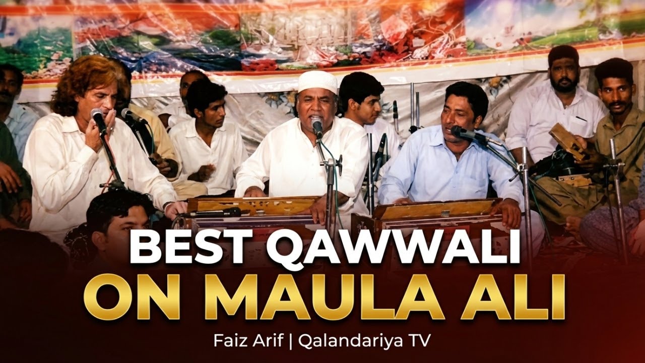 Best Qawwali on Maula Ali | Ay Tan Vi Ali Da - Faiz Arif | Qalandariya TV