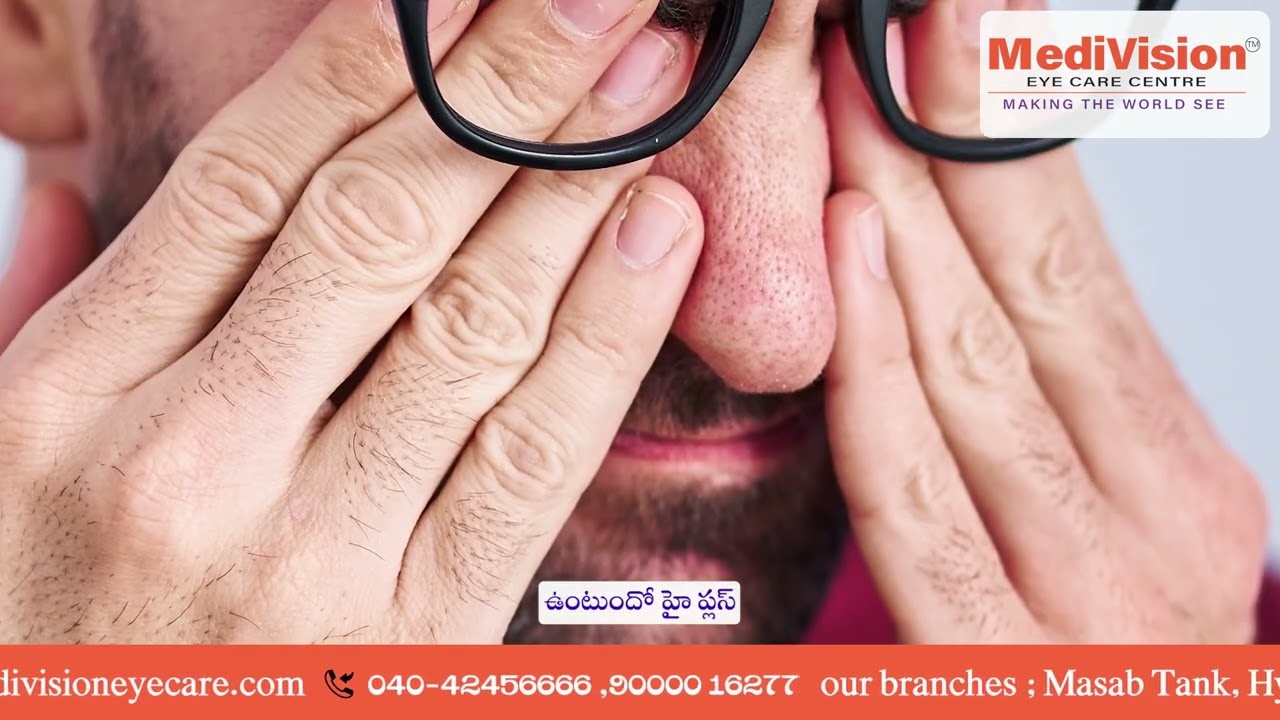 కళ్ళు చెదిరే మౌన వ్యాధి – గ్లూకోమా గురించి తెలుసా?