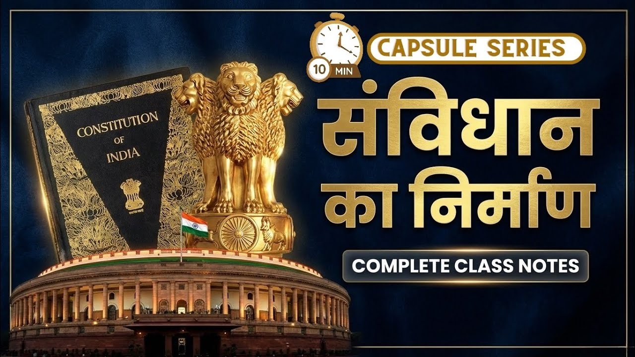 Making of Indian Constitution | संविधान का निर्माण Complete Process | Cabinet Mission to 1950 Polity