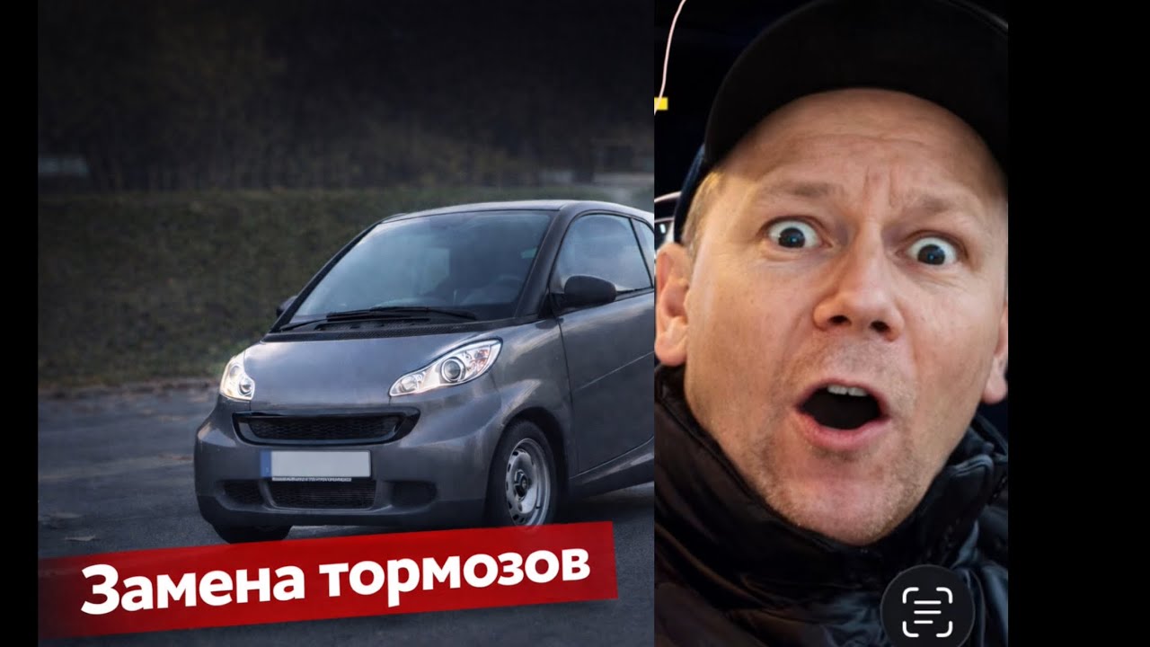 Колодки замена , тормоза , ручник!