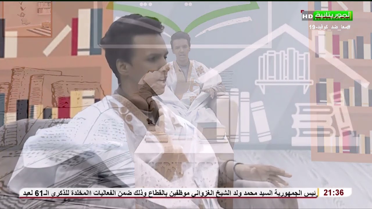 أمالي أدبية ( محمد لغظف السعيدي