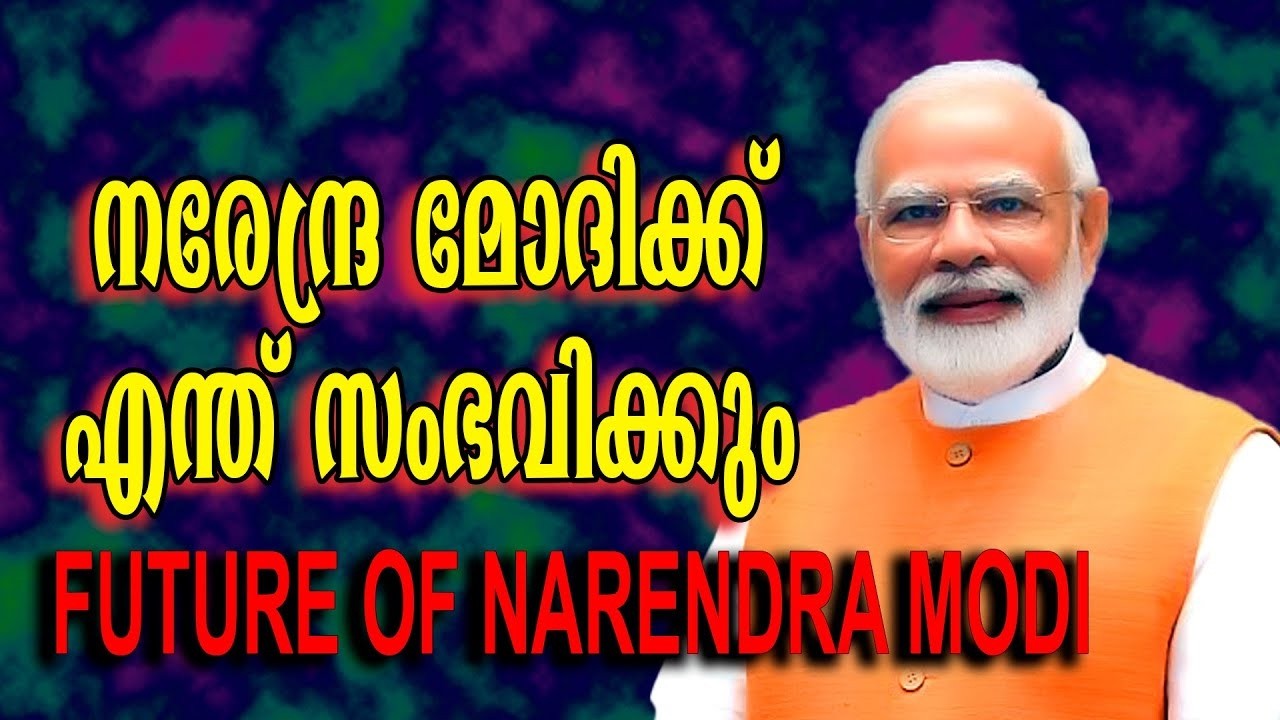 THE VIDEO FROM  27 May 2024 / Kerala Online Media / Pazhama Infotainments  / Oshin Foundation