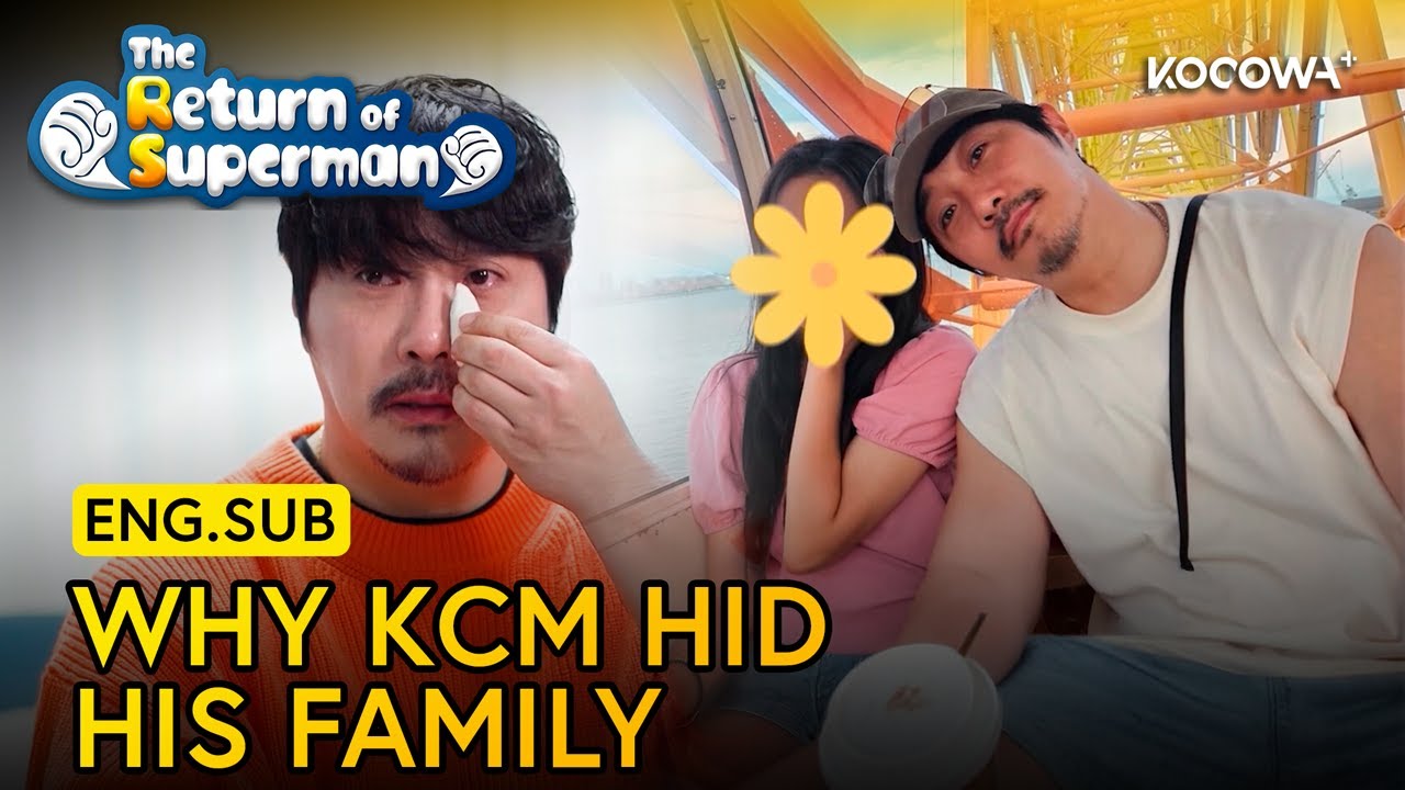 KCM Kept His Family a Secret to Protect Them 😢 | The Return of Superman EP606 | KOCOWA+