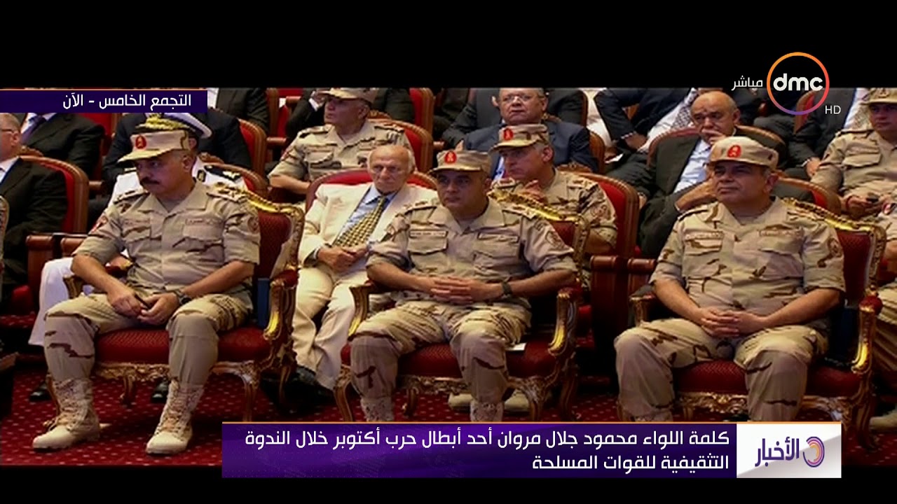 الأخبار - كلمة اللواء 