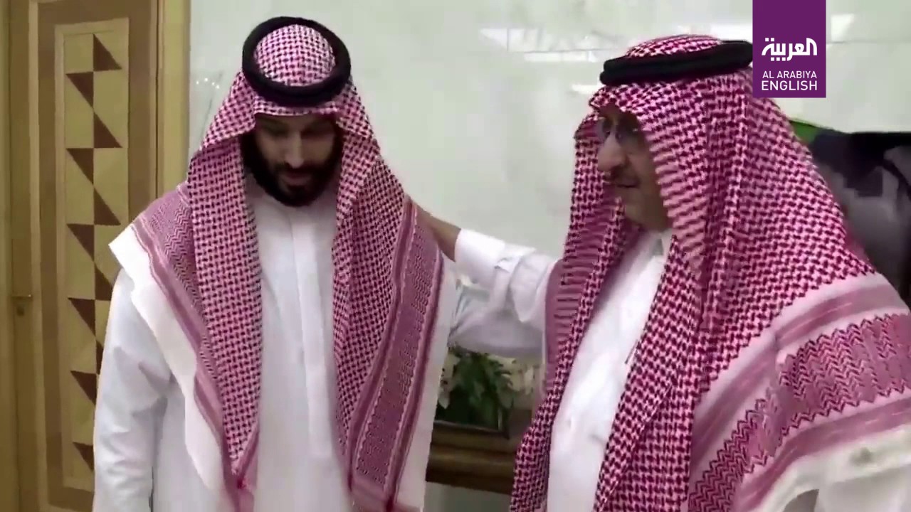 Former Saudi Crown Prince pledges allegiance to Mohammed bin Salman