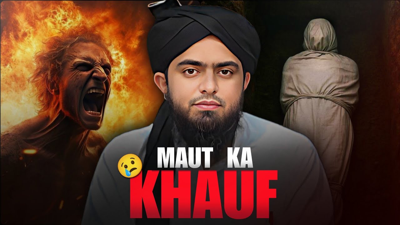 🔴 Maut ka Khauf | Don't Skip Video 😭 Engineer Muhammad Ali Mirza 