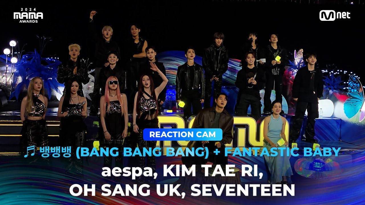 [#2024MAMA] REACTION CAM ♬ 뱅뱅뱅 (BANG BANG BANG) + FANTASTIC BABY ①