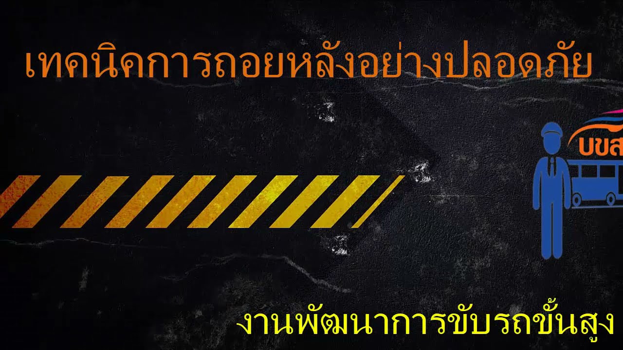 แนะนำ