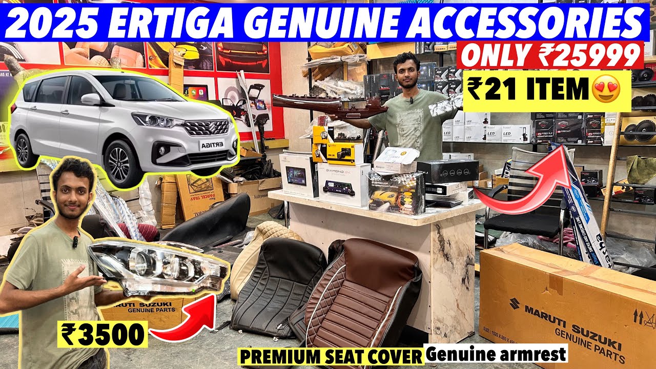 2025 ERTIGA VXI TO ZXI MODIFICATION ₹25999 में 21 ITME😱ERTIGA GENUINE ACCESSORIES ✅ERTIGA CNG 