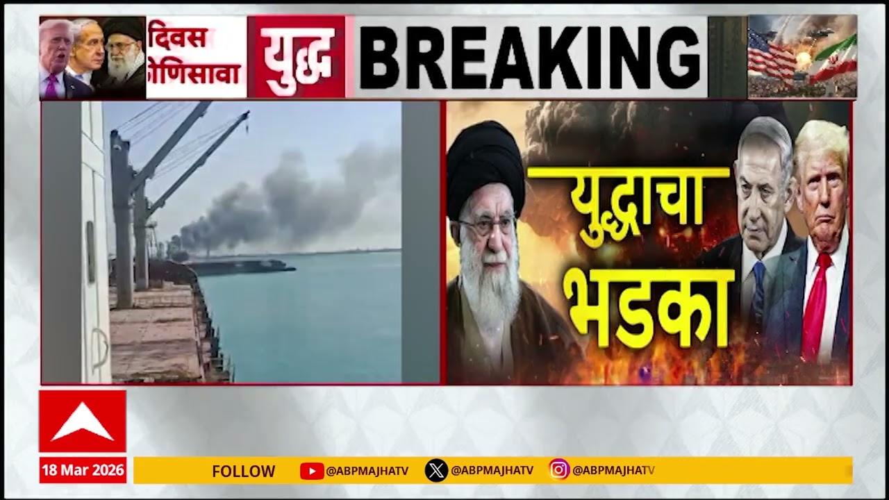 Iran Israel Attack Harmuj Khadi