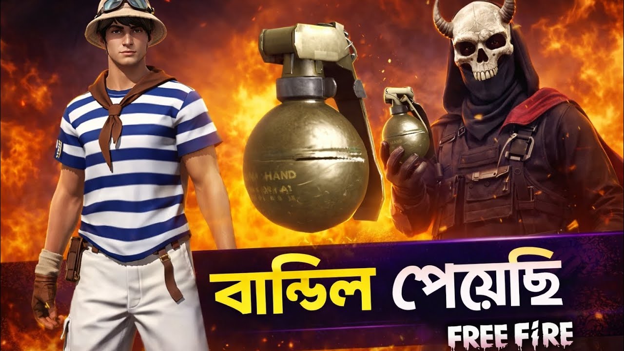 NUTUN FREE BANDIL I ROMADAN I JOKAR VAI YT I FF I GARENA FREE FIRE