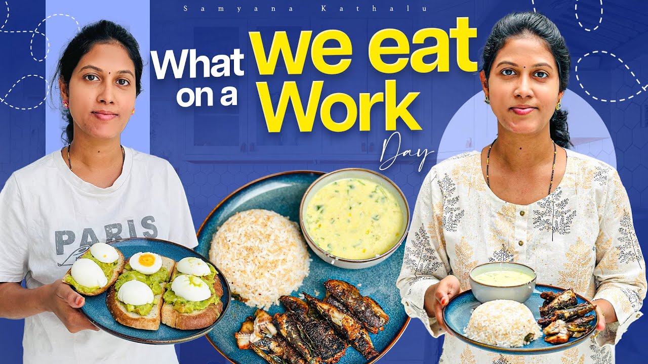 What we eat on a Work Day || Healthy Weight Loss Recipes || Samyana Kathalu