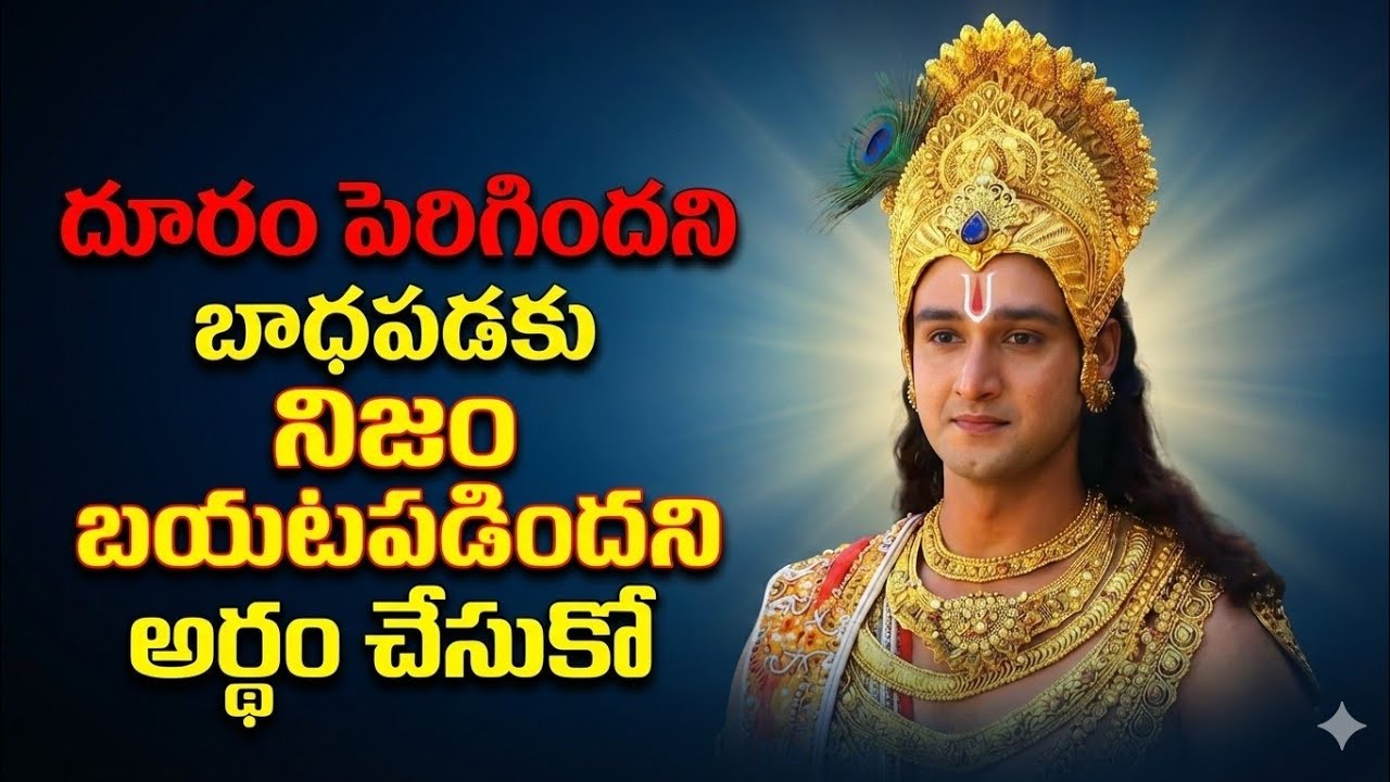 Radhakrishnaa Healing motivational quotes episode-293 || Lord krishna Mankind || Krishnavaani Telugu