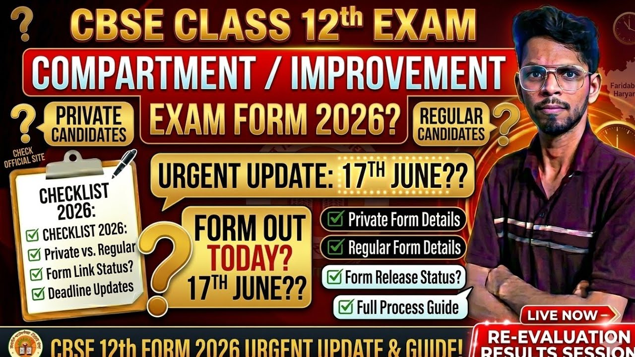 CBSE Compartment Form 2026 Started? | Private Candidates & Regular Students Update