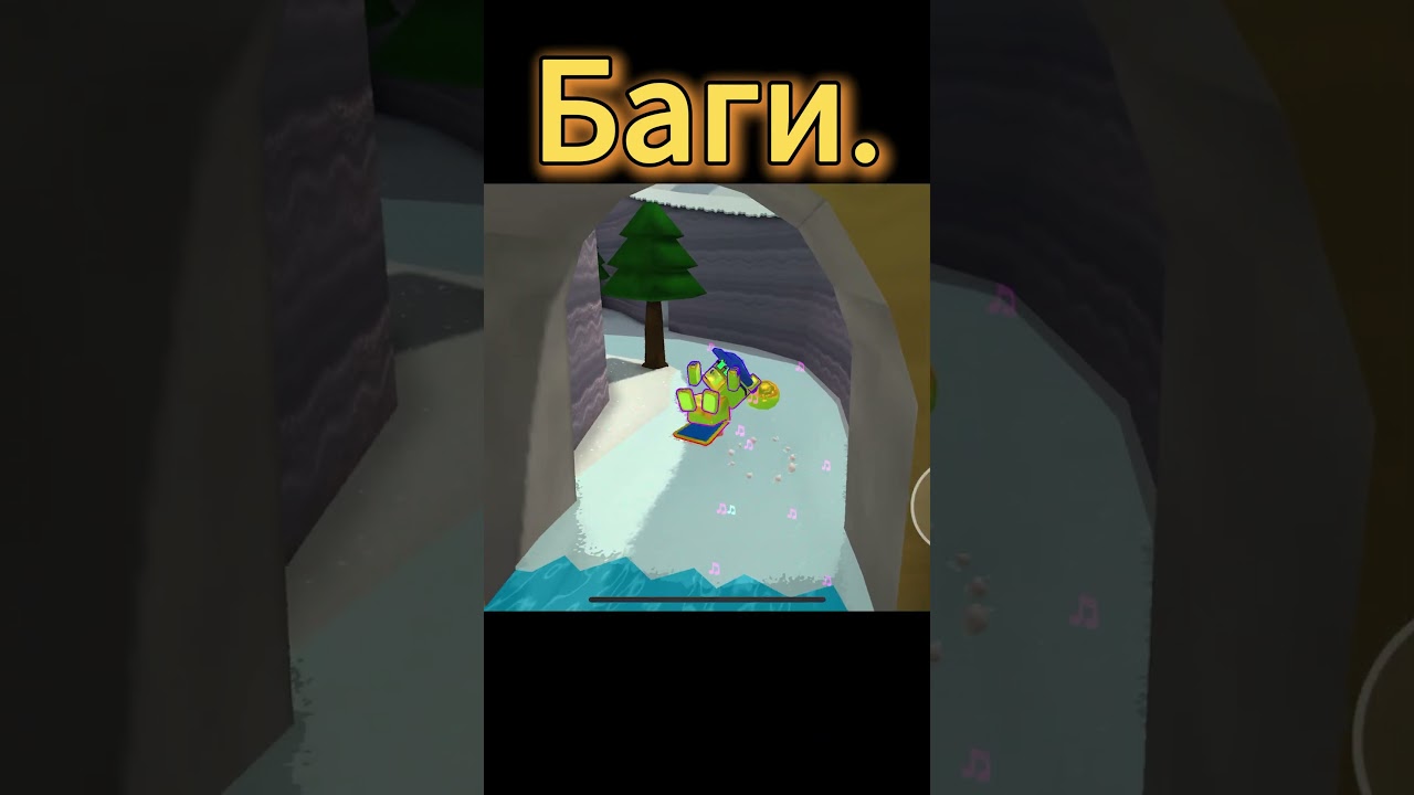 Про: странные баги в супер беар адвенчер. #sba #superbearadventure #shorts #шортс ​