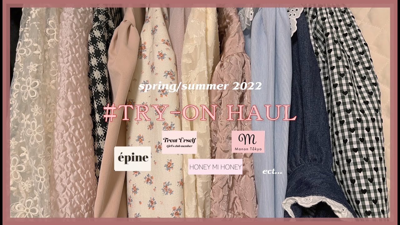 【フレンチガーリー】春 夏服 爆買いしちゃいました...🥲【購入品紹介】