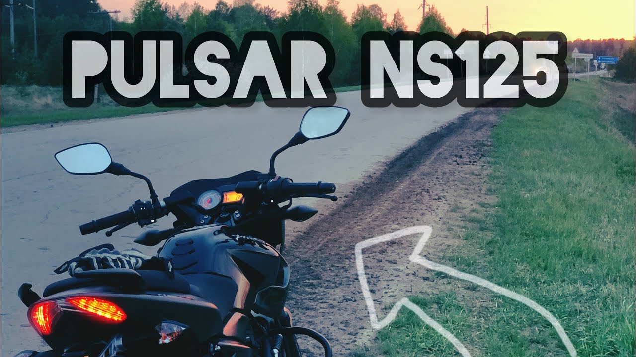Покупаю мотоцикл Bajaj Pulsar ns125 дальняк 230 км