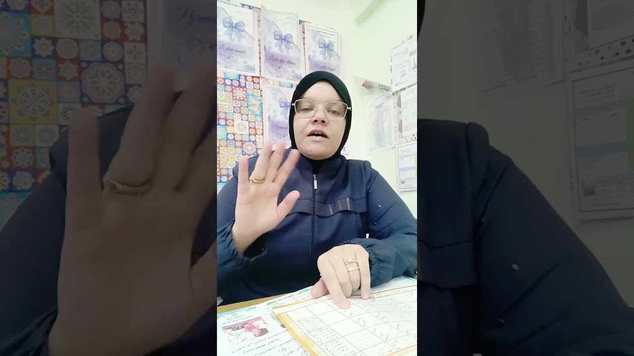 ماذا أراجع لإبني في اللغة العربية لتلاميذ السنة الثالثة ابتدائي 
