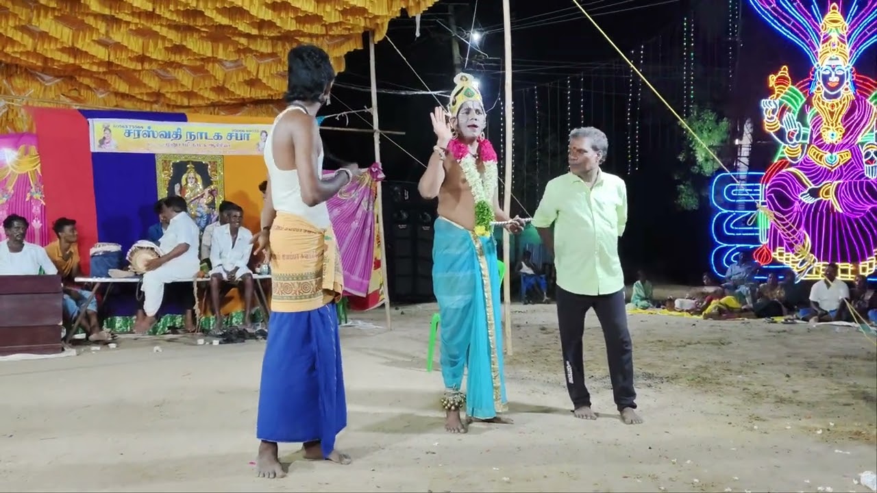 முரளி... வாத்தியார்... பெருமாள் 🙏🏻💥... Commedy...7418055597🌊..#தெருக்கூத்து