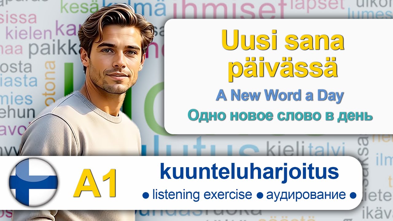 FINNISH | ФИНСКИЙ | A1 | Uusi sana päivässä