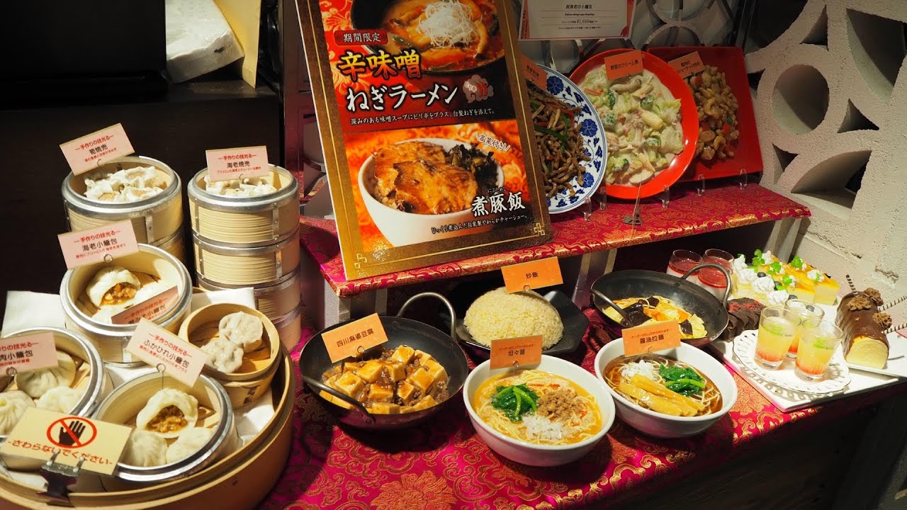【食べ放題】新宿ルミネの人気行列中華バイキング【甜點菜楼】40種類食べた！多彩で美味な中華に満足した！東京・新宿