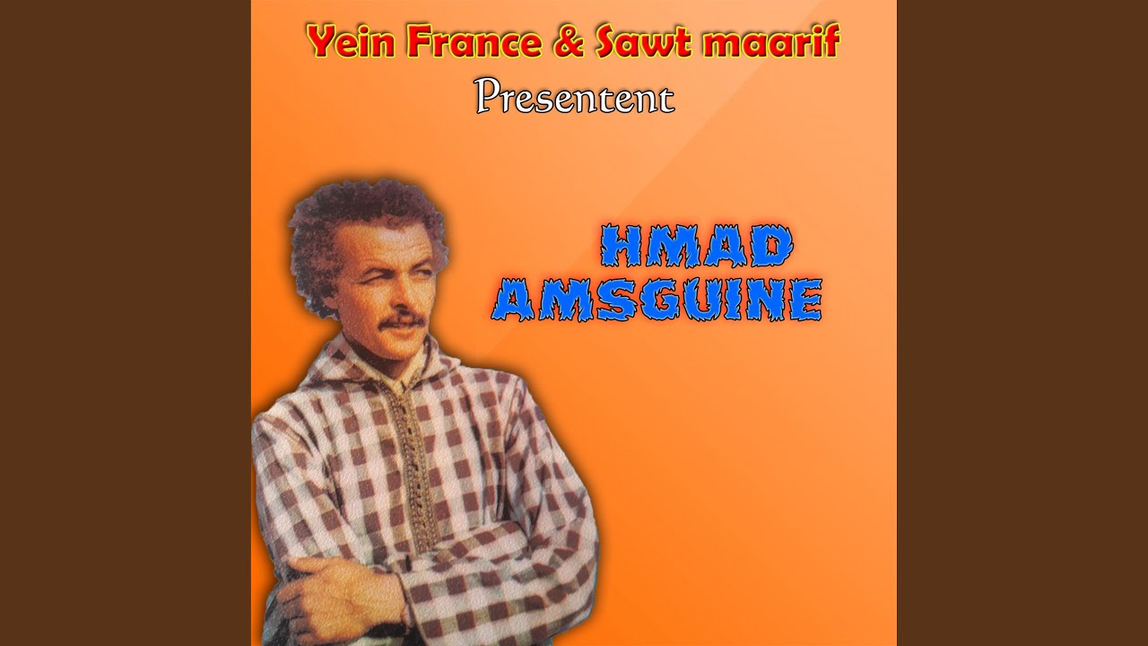 Arallar Omanik Rasoul Sbargh