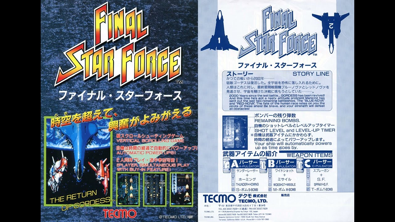 【4K】Tecmo FINAL STAR FORCE・ファイナルスターフォース - Original Soundtrack