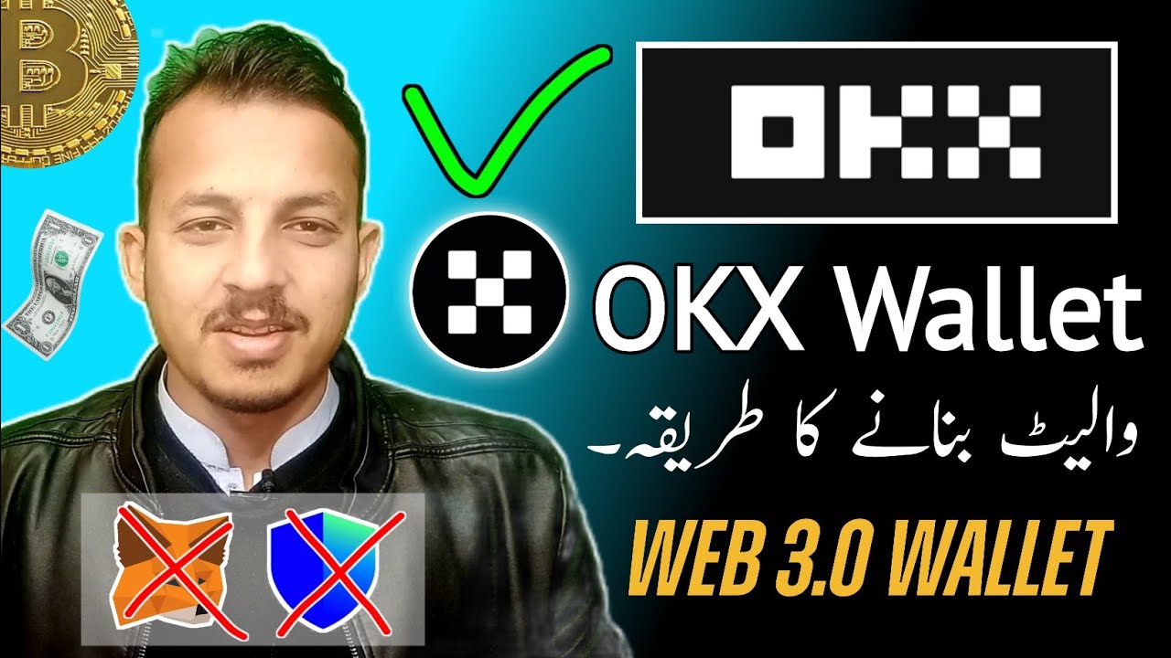 How To Create OKX Wallet Urdu/Hindi #umarchughtai #okx