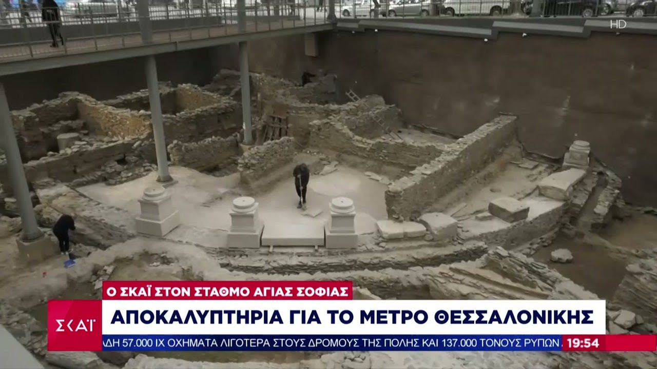 Ο ΣΚΑΪ στον σταθμό Αγίας Σοφίας στο μετρό Θεσσαλονίκης | Ειδήσεις Βραδινό Δελτίο | 29/11/2024