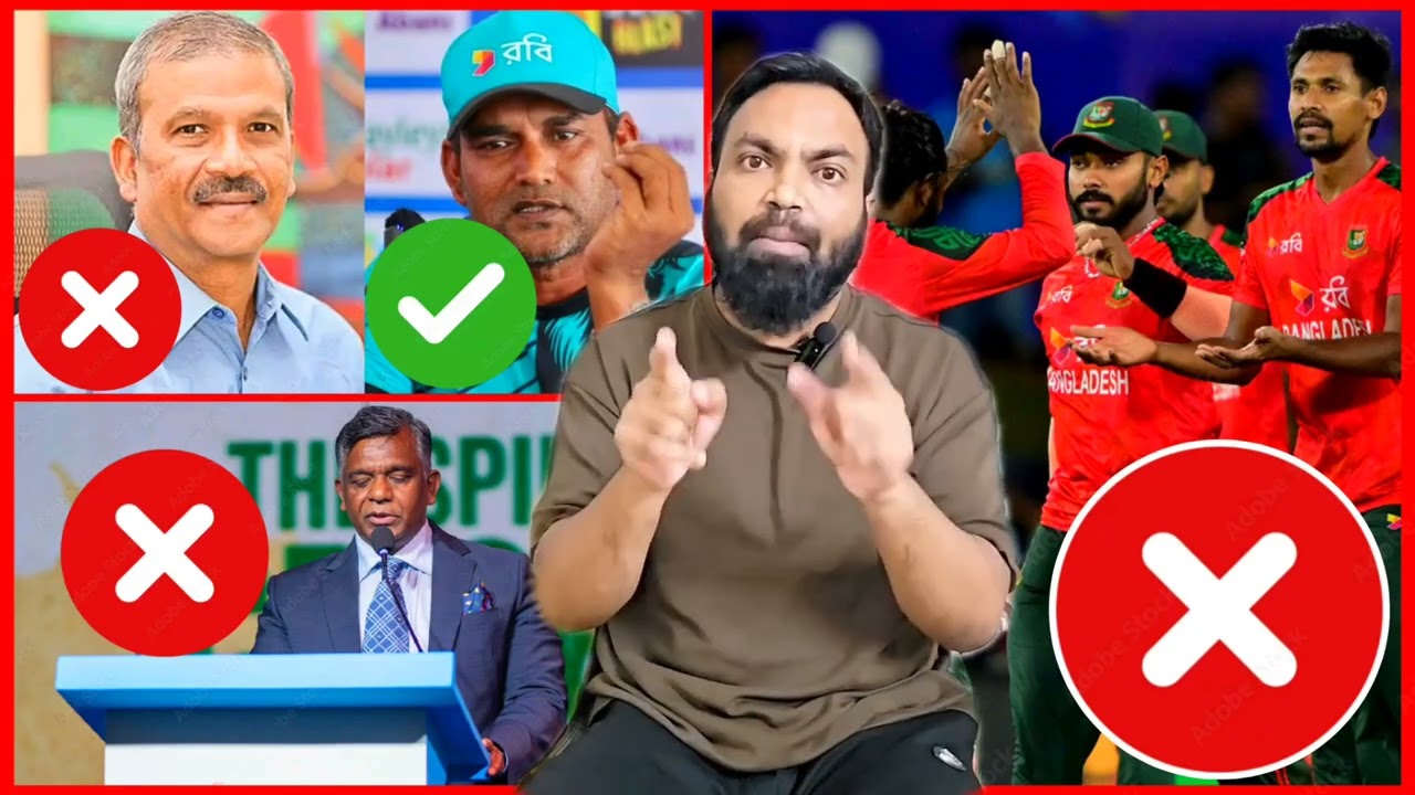 আসিফ নজরুল🚫বিশ্বকাপ🏆খেলতে দেয়নি বাংলাদেশকে✅ সাথে🚫বুলবুল ২ জনই দেশ ছেড়ে পালিয়েছে🚫ক্রিকেটকে ধ্বংস করে
