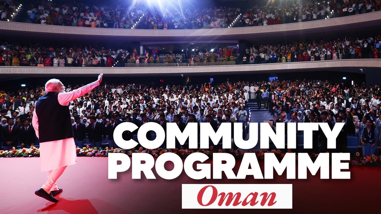 LIVE: PM Modi participates in a community programme in Muscat, Oman